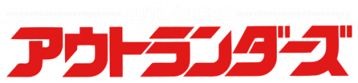 Outlanders (Japan) logo
